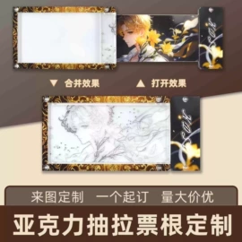 冰箱贴;动漫明星挂件;动漫立牌