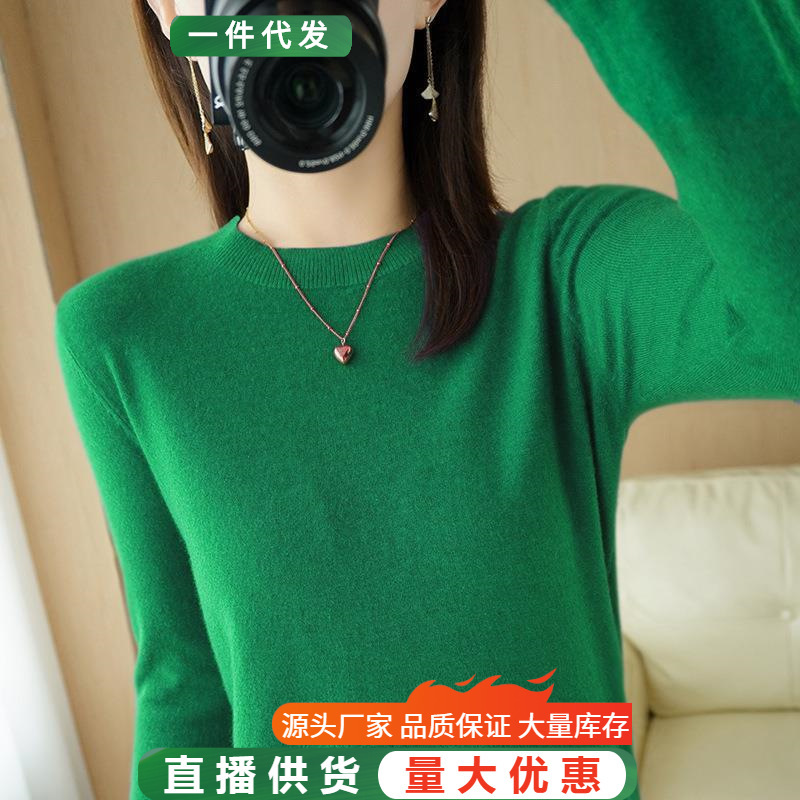 21 Autumn and Winter New Round Neck Sweater Women's Slim-fit Pullover Knitted Sweater Loose Inner Long Sleeve Base Large Size Top
