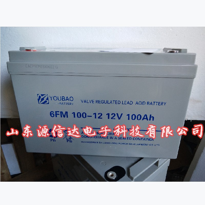 YOUBAO优保蓄电池12V100AH质保三年6FM100-12太阳能 路灯 机房