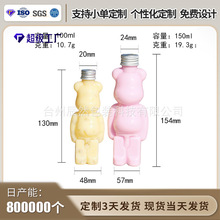 �W�t͸��PET100ML����С�ܷ��b�ǹ�ƿ�}�Q���b�Ʒƿˮ�������ƿ