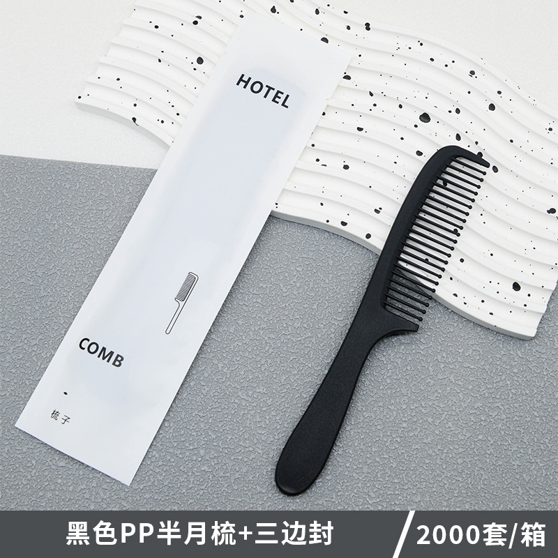 ホテル使い捨て歯ブラシ卸売り専用軟毛歯ブラシ歯磨き粉セット民宿ホテル用品使い捨て櫛|undefined