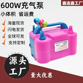 气球打气筒;微型电动机