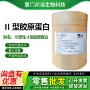 来源变性提取uc-ii胶原蛋白