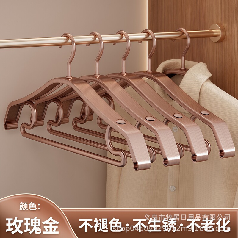 铝合金衣架家用加粗加厚金色无痕衣挂衣柜收纳金属晾衣架衣服架子|undefined