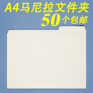 �R�����ļ�A4���|�ļ��A��Ƥ�ļ��A�ռ{�A�ļ������A��Ƭ�A