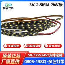 0805��3vܛ����2.5mm���z�������l138��LEDע�����ͻò�Ƥ����