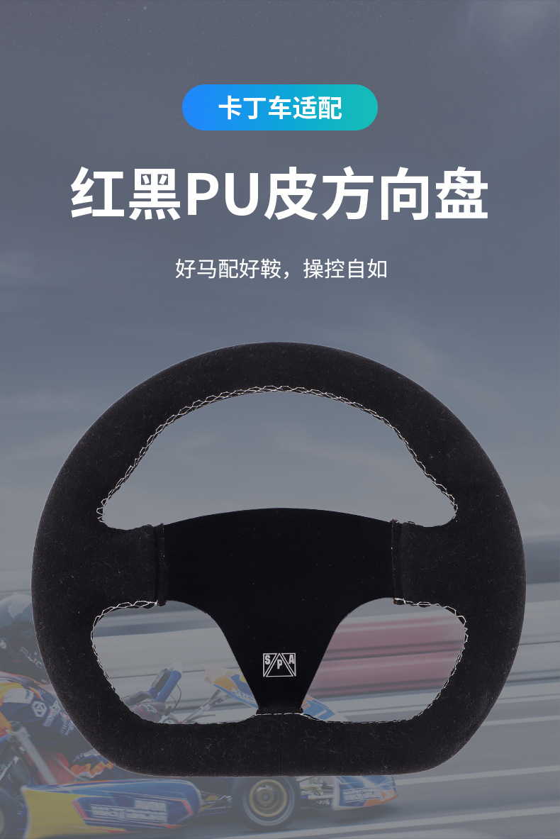 Aluminum Alloy Microfiber Leather Steering Wheel Racing Steering Wheel Car Modification Atv 255mm Racing Steering Wheel