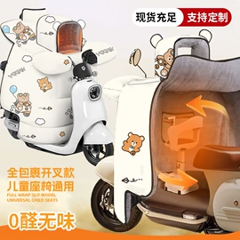 连体雨衣/披;分体雨衣/披;挡风衣/被