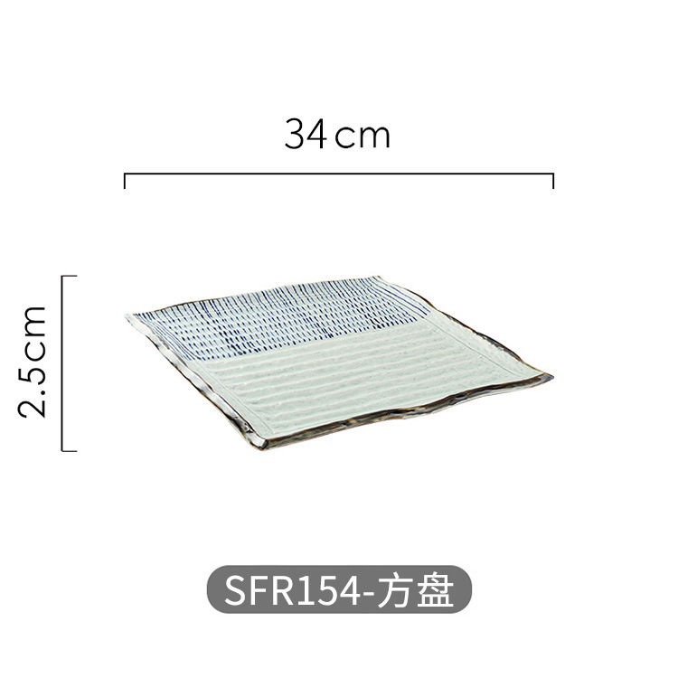 R154-square 플레이트