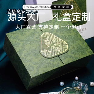 T5 Custom Gift Box Empty Box Packaging Box Birthday Gift Box Cosmetics Souvenir High-End Gift Box Customization