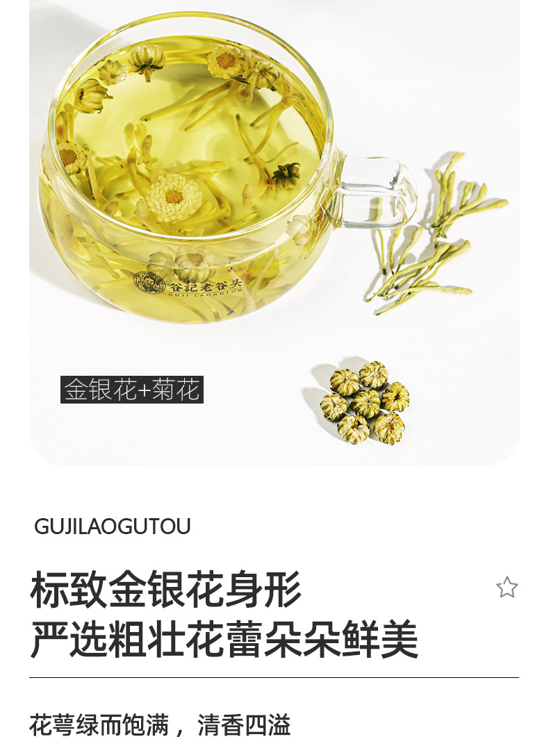 Dried Honeysuckle Flower Tea Jin Yin Hua Floral Herbal Infusion 12 Month Shelf Life specifications