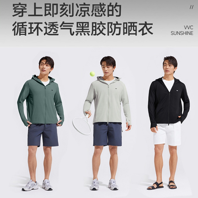 VVC Men's Sun Protection Clothing Anti-ultraviolet Breathable Ice Silk Fishing Sun Protection Clothing Outdoor 2024 Skin Clothing Thin Jacket