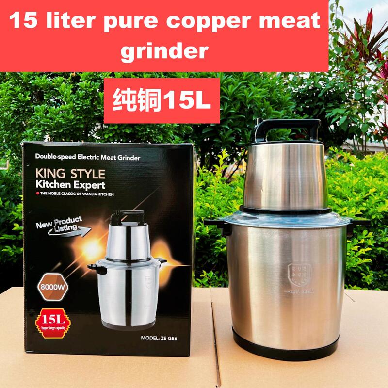 Fufumachine12L クロスボーダーミートグラインダー電気ステンレス鋼多機能ミートミキサー食品サプリメントマシン|undefined
