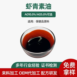 植物提取物;软糖;贴片面膜