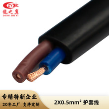 ����ƽ�о���о�Դ��2*0.5PVC���{о��ܛ�o�׾��S�ҬF؛ֱ�N����