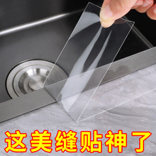 �N�����p�Nϴ��̨��ˮ���lˮ�۳���̨��߅��ˮ�l�RͰ߅���p϶��ù