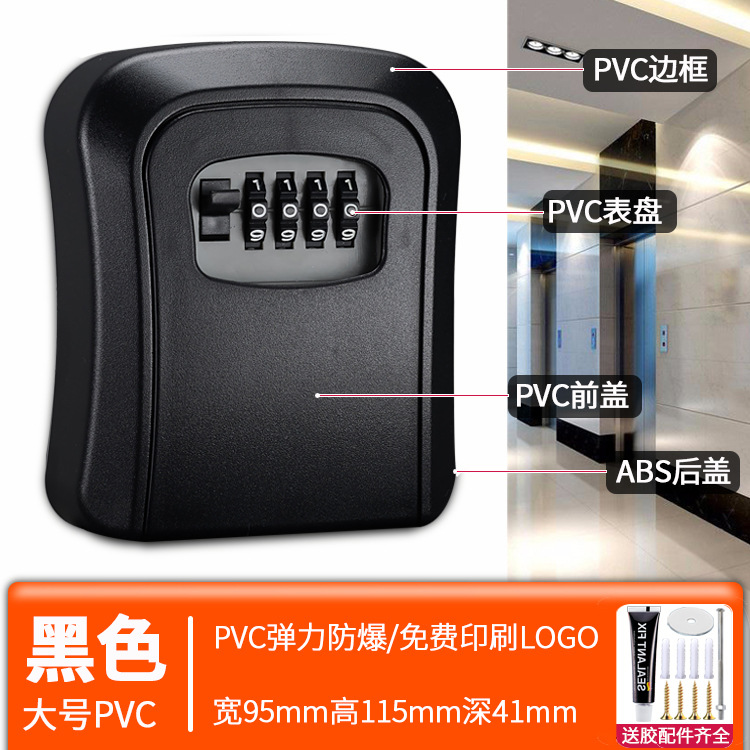 Caja de llaves con contraseña | Cerradura metálica sin perforación