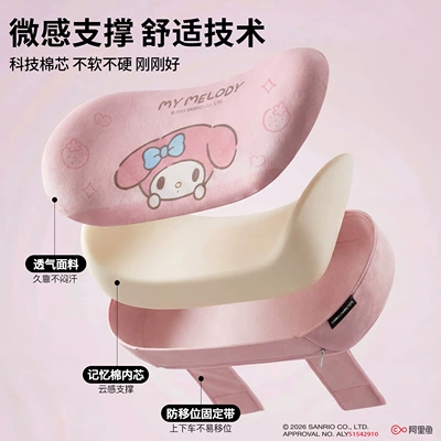 headrest for driving, Tesla – Waist support