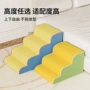 定制五层防滑宠物爬梯