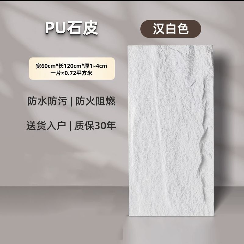 두꺼운 4CM 리얼 스톤 화이트