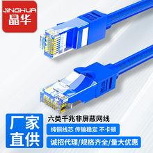 ��W�����o���~CAT6������6��b�O�ع���ǧ�׾W����� ����