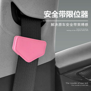 M Ge Magnet Car Seat Belt Holder Limiter Elastic Adjuster Extender Pregnant Women Anti-Stranglehold Clip