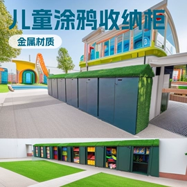 平开门;学习桌椅;儿童柜子