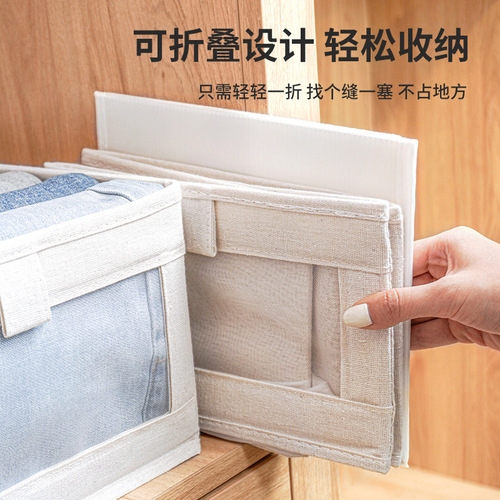 Visual jeans storage box drawer type book wardrobe foldable storage box cotton and linen underwear storage wholesale