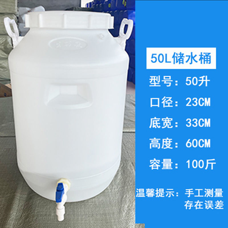 食品グレードのプラスチック製のバケツ、環境に優しい酵素バケツ、蛇口と内蓋付きのリットルバレル、厚みのあるシール|undefined