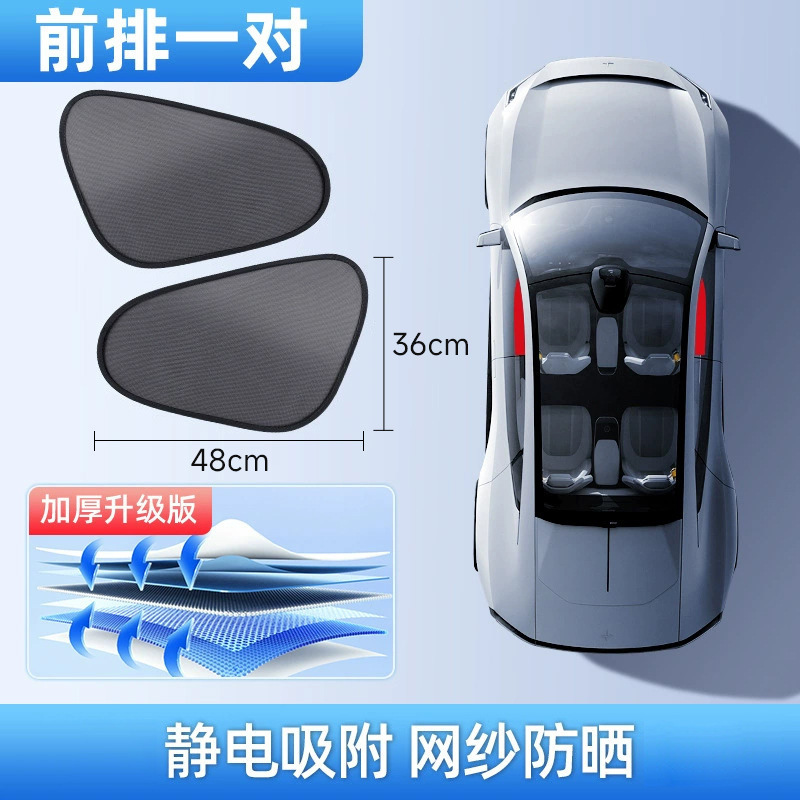 Transfronterizo de malla de automóvil tipo adsorción electrostática pantalla solar ventana lateral pantalla solar cortina solar pantalla lateral malla de ventana