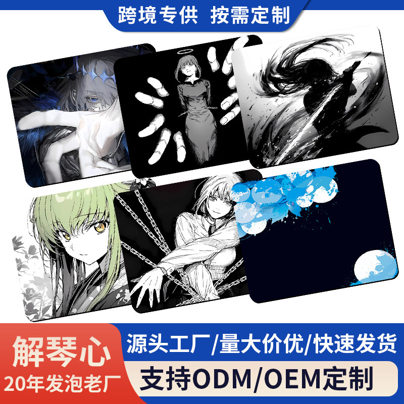 Wholesale E-Sports Mouse Pads, Smooth Operation, Smooth Gaming Pads That Don'T Drop Frames, Large Size, Anti-Slip Keyboard Pads for Internet Cafes, Non-Slip Table Mats Wholesale E-Sports Mouse Pads, Smooth Operation, Smooth Gaming Pads That Don'T Drop Frames, Large Size, Anti-Slip Keyboard Pads for Internet Cafes, Non-Slip Table Mats