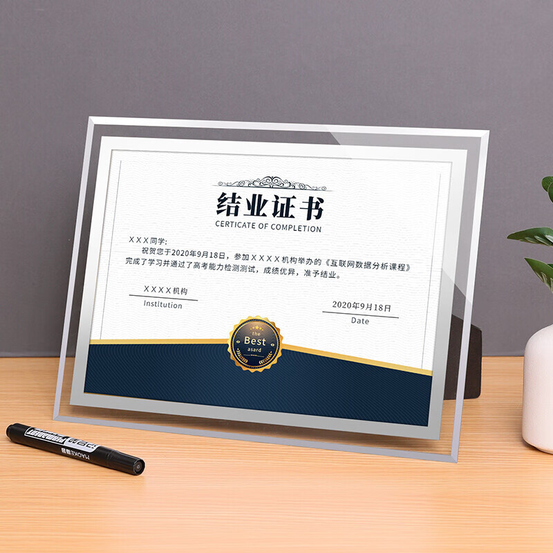 透明水晶玻璃相框摆台相框挂墙上6寸相框A4荣誉证书框展示框画框