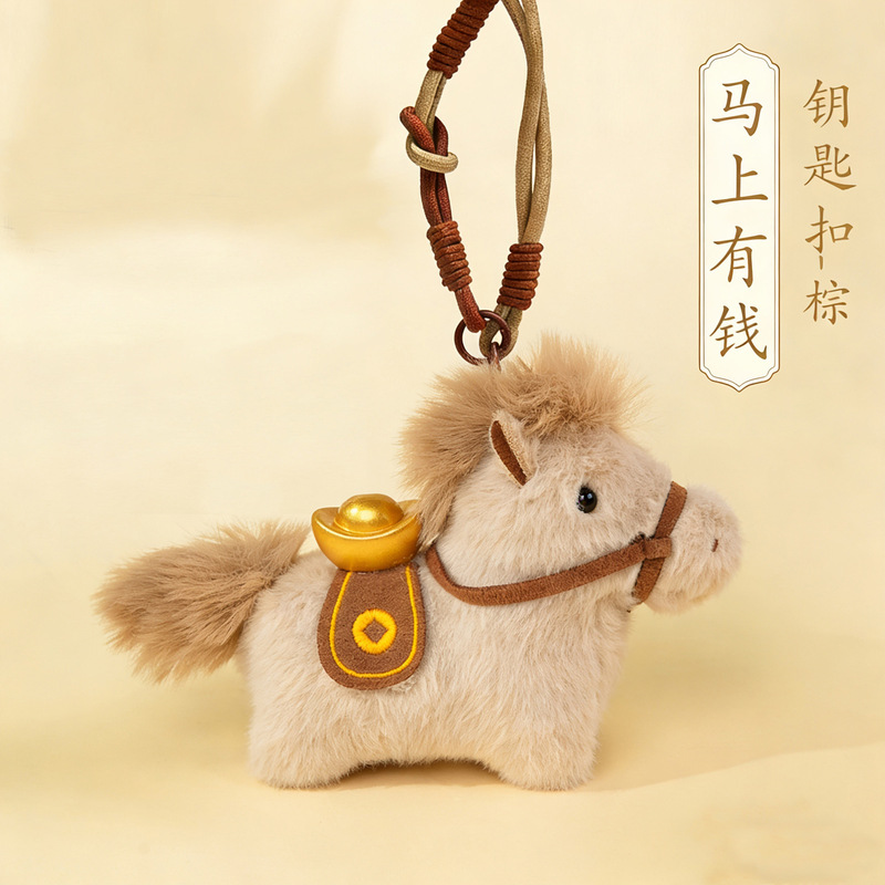 2026 Cute Year of the Horse Mascot Dunhuang Yuanbao Pony Doll Keychain Stuffed Toy Children's Doll Pendant 2026 Cute Year of the Horse Mascot Dunhuang Yuanbao Pony Doll Keychain Stuffed Toy Children's Doll Pendant