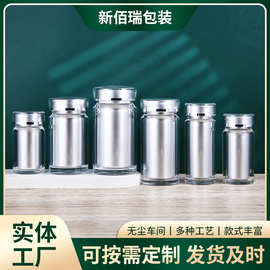 60粒 90粒胶囊瓶 高端保健品瓶  AKG片剂保健品瓶 PS亚克力瓶