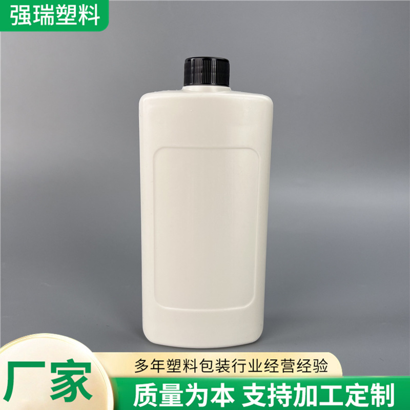 塑料瓶清洁剂瓶 小口水剂瓶 洗洁精瓶果蔬净塑料包装瓶现货