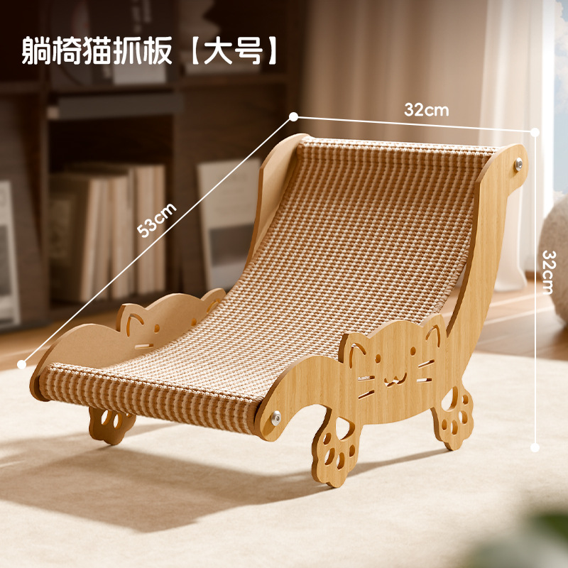 Tablero de agarre para gatos universal de cuatro estaciones, sisal para gatos, tablero de agarre para el sisal, garra de pulido para mascotas duradera, suministros para mascotas al por mayor