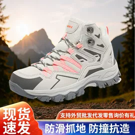 登山鞋;徒步鞋;跑步鞋