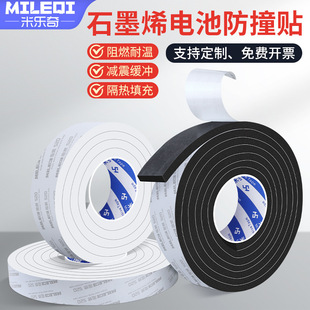 Eva Foam Sealing Strip, Flame Retardant Eva Sealing Strip, Fireproof Eva Adhesive Sponge Strip, Soundproofing and Shockproof Sponge Strip