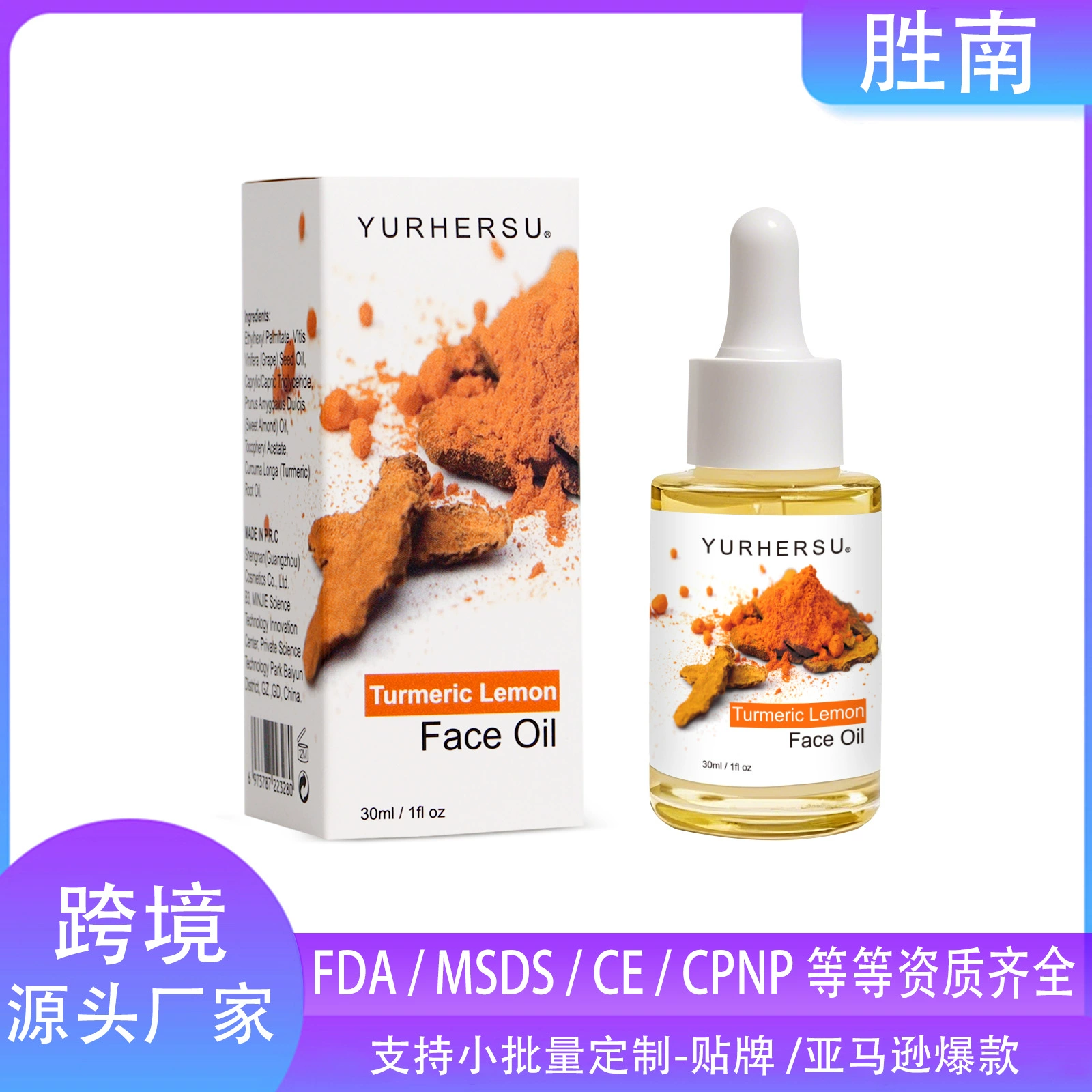 YURHERSU Масло для лица с куркумой и лимоном питает и омолаживает кожу с помощью масла, глубоко удерживает влагу и увлажняет эссенцию для лица.