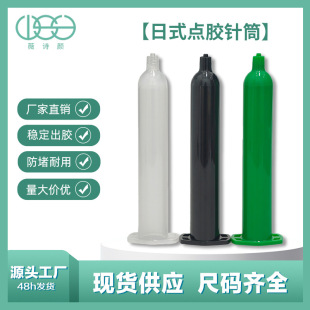 �S��ֱ�N��ʽ�c�z�Ͳ5CC-50CC�c�z�C�����Ͳ�����ʽ�c�z�Ͳ