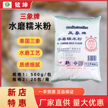 ̩��������ˮĥŴ�׷�500g�������ñ�Ƥ���ѩ����AŴ�׷�