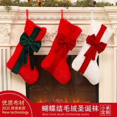 クロスボーダー新型クリスマスウール靴下蝶結びプレゼント袋工芸品暖炉壁ストラップ装飾品卸売り