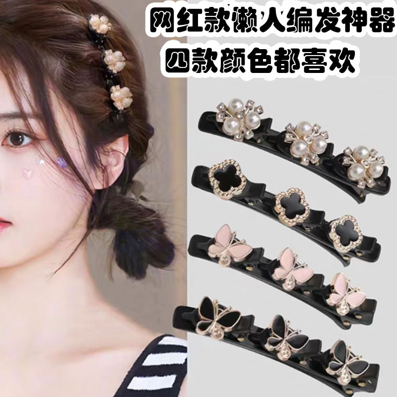 New Four-Leaf Clover Duckbill Hairpin Braided Hairpin Braid Side Double-Layer Bangs Clip to Organize Broken Hair Accessories Headdress