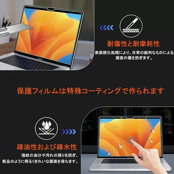 Подходит для MacBook экран с защитной мембраной от синего света, глазозащита, против усталости, износостойкость, анти fingerprint анти отражатель