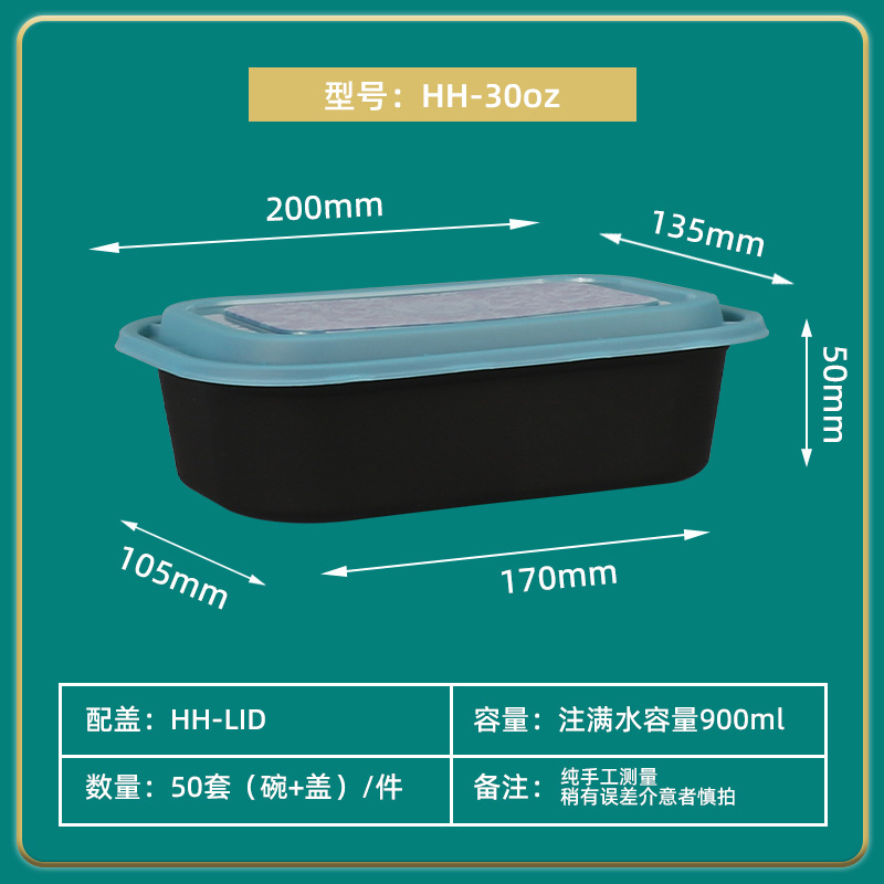 Fiambrera desechable caja cuadrada de alta gama de plástico grueso de estilo europeo para uso doméstico y comercial a prueba de fugas caja de almuerzo empaquetada con tapa