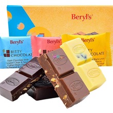 馬來西亞進口食品 倍樂思Beryls綜合巧克力 盒裝冬季熱賣批發90g