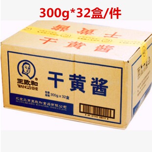 �������º͸��S�u���b300gx32�����]�ϱ���ը�u�� �����u���u�M