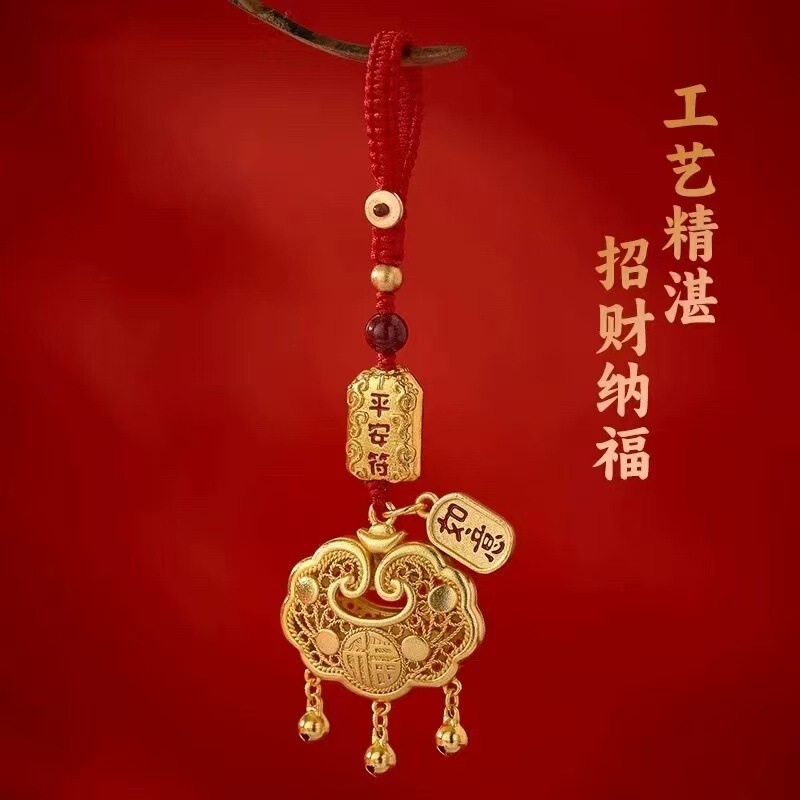 New Shajin Ruyi Lock Folk Culture Safe Ruyi Lock Car Key Chain Pendant Advanced National Style Niche