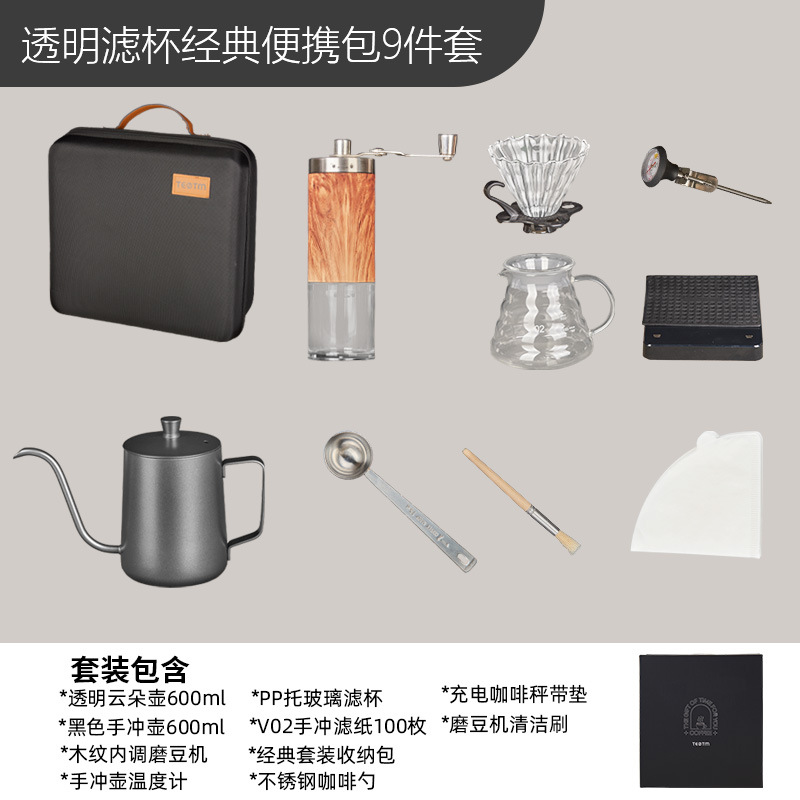 Juego de café portátil para acampar al aire libre, juego de café molido a mano, caja de almacenamiento, cafetera de preparación manual, combinación transfronteriza