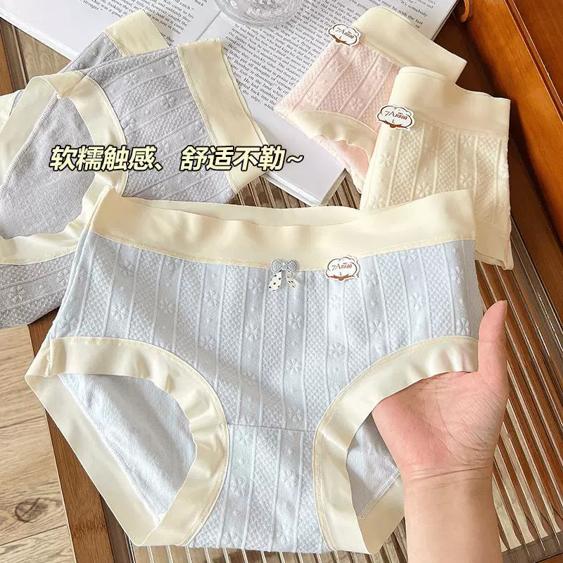 Children's underwear for students, 12-15 years
